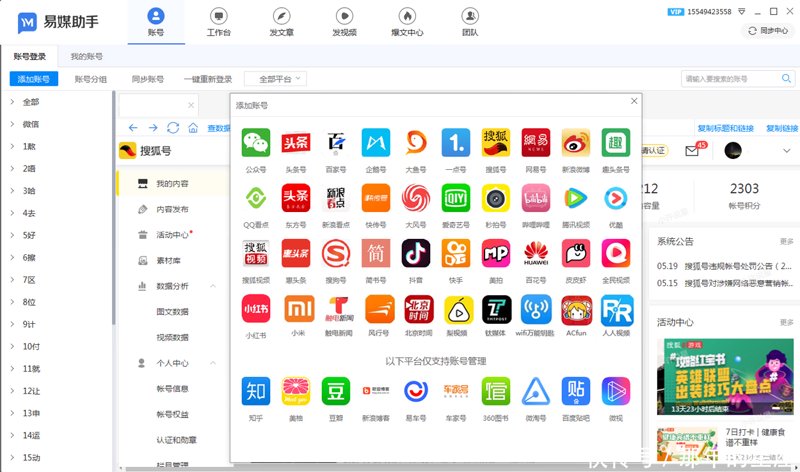 付费教程资源:解锁高效学习的新路径