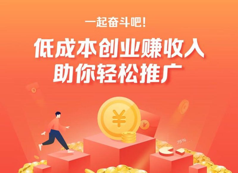 创业项目推荐:洞察未来趋势