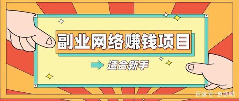 软件工具分享:数字化办公背后的秘密武器
